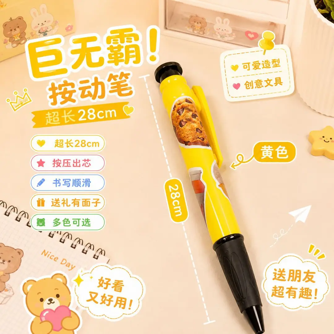 High-Appearance Giant Gel Pens, Jumbo Large Ballpoint Pens, Extra-Large Pencils, Funny Giant Stationery, Quirky Wholesale — feature 11