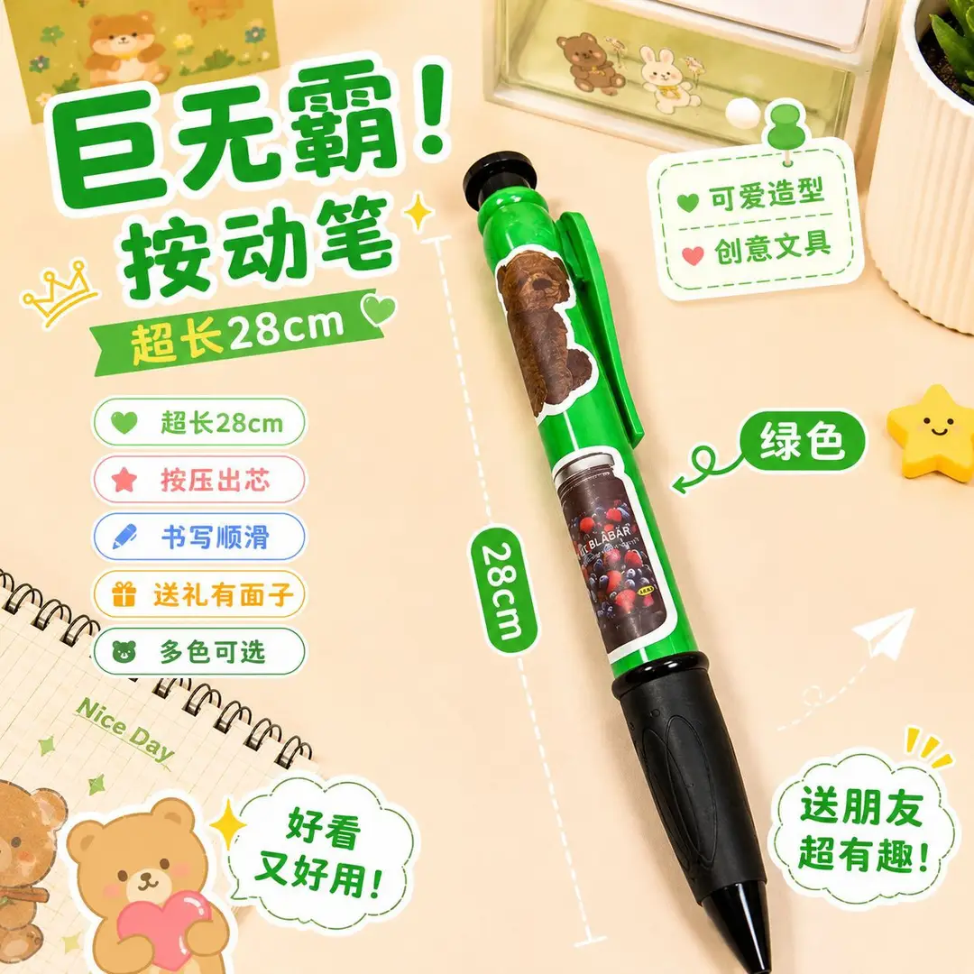High-Appearance Giant Gel Pens, Jumbo Large Ballpoint Pens, Extra-Large Pencils, Funny Giant Stationery, Quirky Wholesale — feature 12