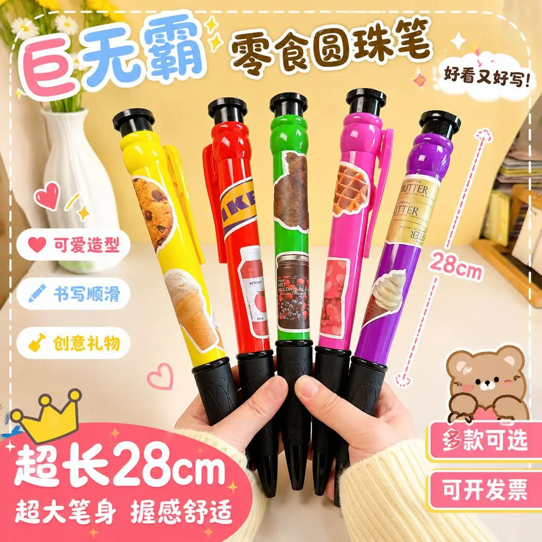 High-Appearance Giant Gel Pens, Jumbo Large Ballpoint Pens, Extra-Large Pencils, Funny Giant Stationery, Quirky Wholesale — feature 2