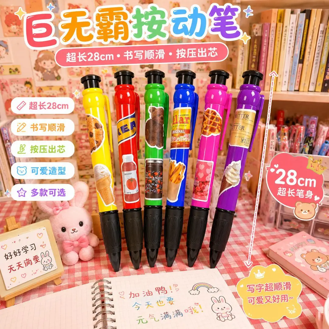 High-Appearance Giant Gel Pens, Jumbo Large Ballpoint Pens, Extra-Large Pencils, Funny Giant Stationery, Quirky Wholesale — feature 3