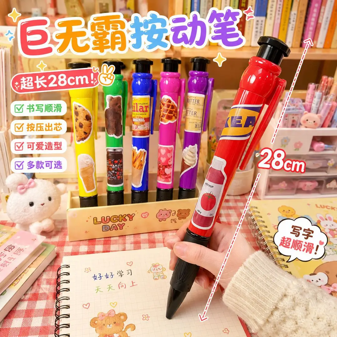 High-Appearance Giant Gel Pens, Jumbo Large Ballpoint Pens, Extra-Large Pencils, Funny Giant Stationery, Quirky Wholesale — feature 5
