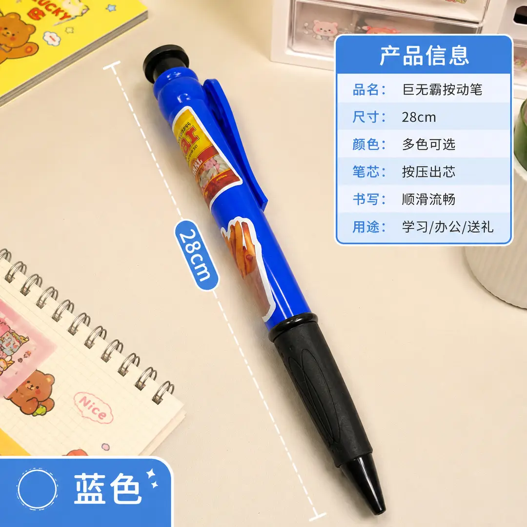 High-Appearance Giant Gel Pens, Jumbo Large Ballpoint Pens, Extra-Large Pencils, Funny Giant Stationery, Quirky Wholesale — feature 6