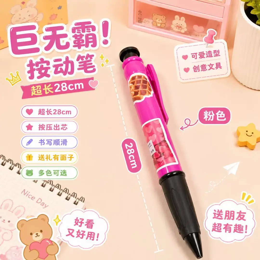 High-Appearance Giant Gel Pens, Jumbo Large Ballpoint Pens, Extra-Large Pencils, Funny Giant Stationery, Quirky Wholesale — feature 7