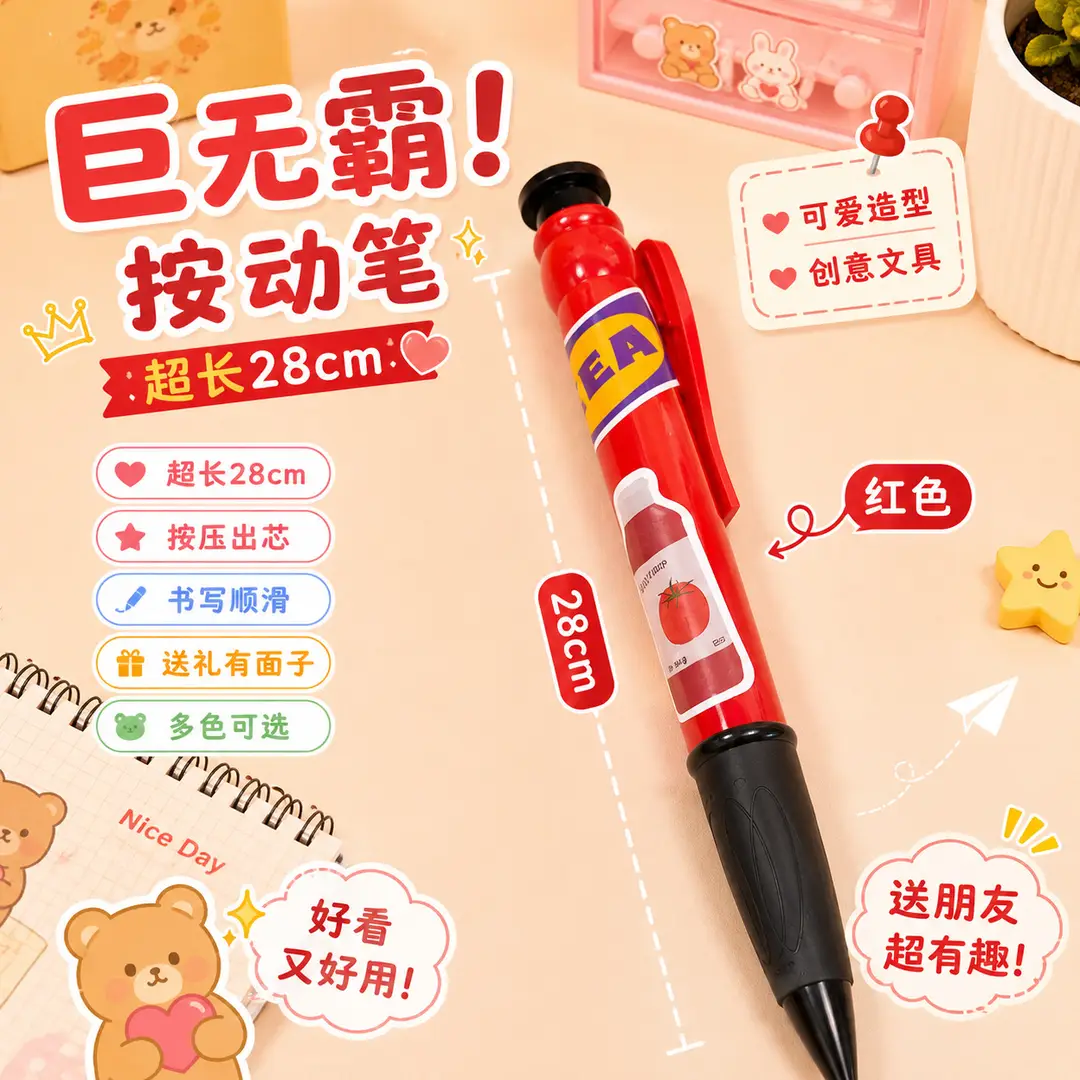 High-Appearance Giant Gel Pens, Jumbo Large Ballpoint Pens, Extra-Large Pencils, Funny Giant Stationery, Quirky Wholesale — feature 8