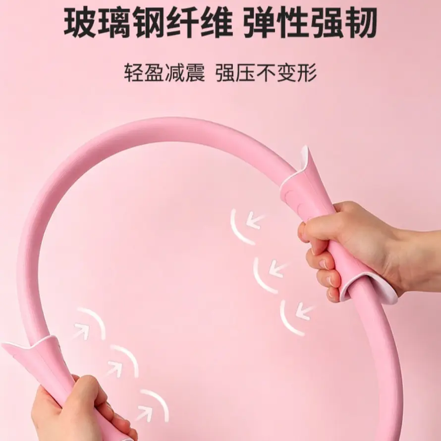 Yoga Pilates Ring with Non-Slip Handles, Fitness Ring, Resistance Training Ring, Home Fitness Shaping Equipment, Factory Wholesale