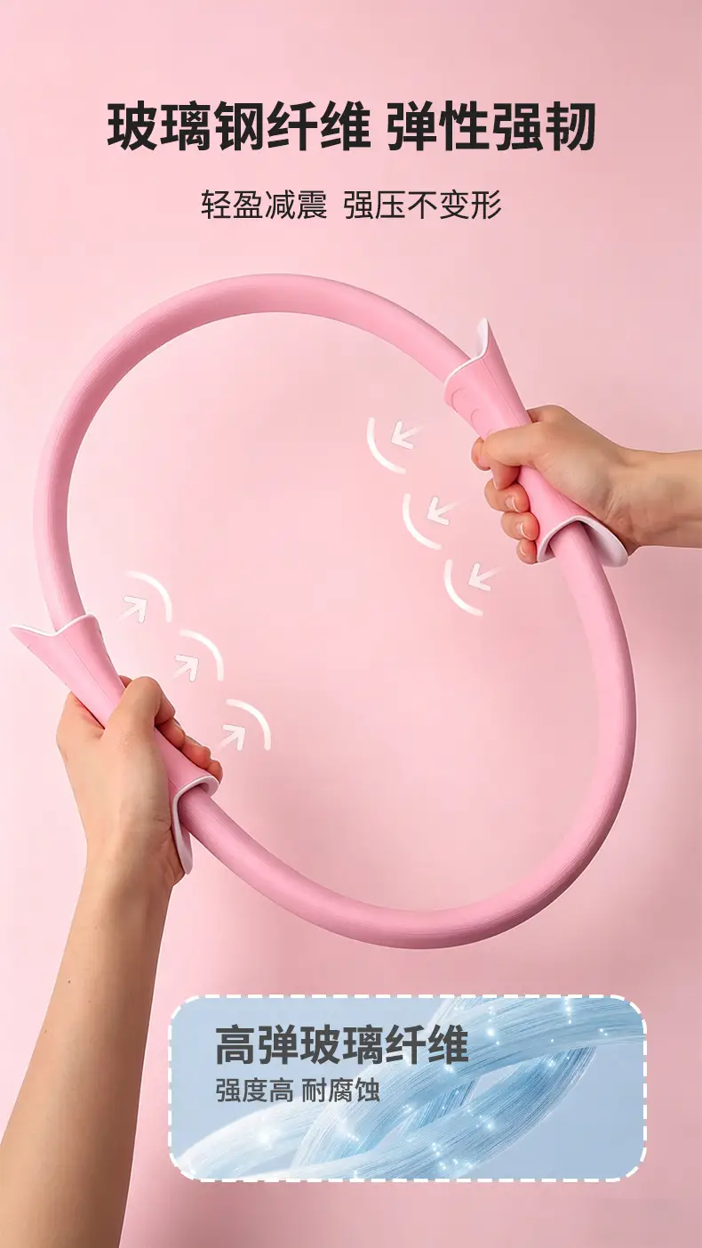 Yoga Pilates Ring with Non-Slip Handles, Fitness Ring, Resistance Training Ring, Home Fitness Shaping Equipment, Factory Wholesale — feature 17
