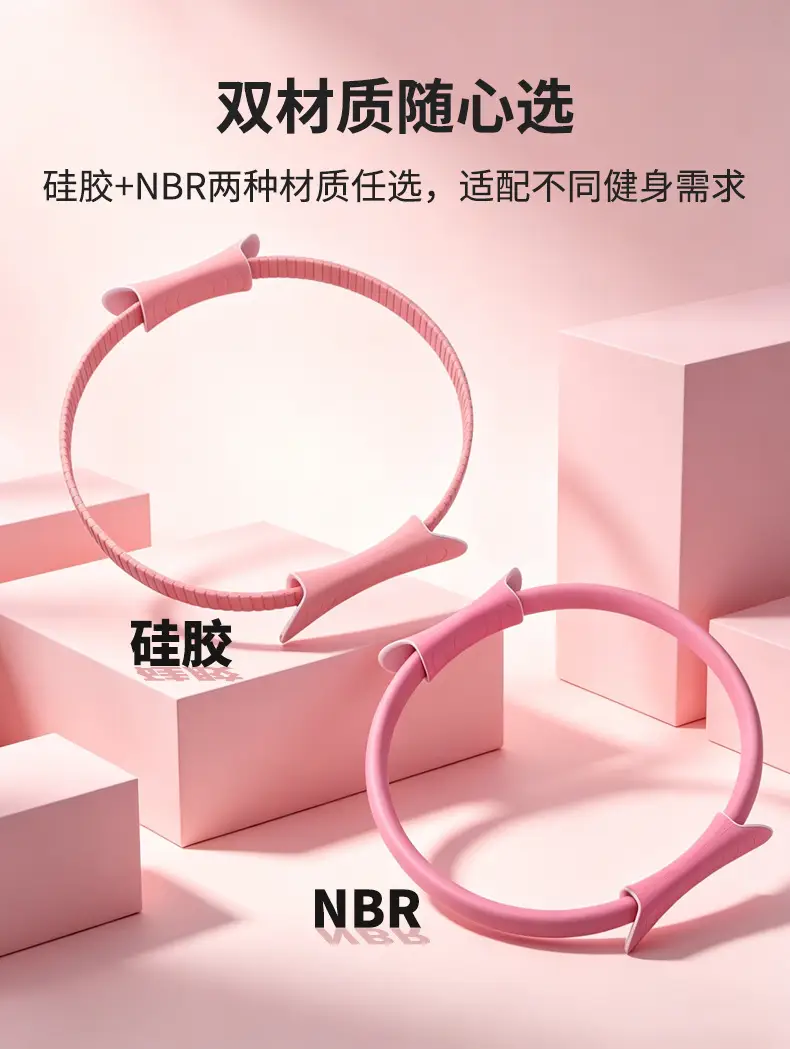 Yoga Pilates Ring with Non-Slip Handles, Fitness Ring, Resistance Training Ring, Home Fitness Shaping Equipment, Factory Wholesale — feature 20