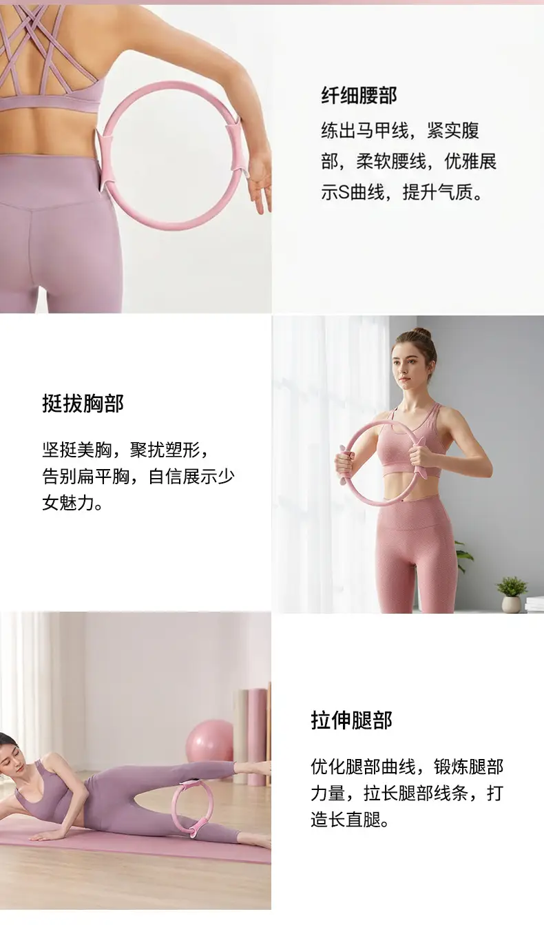 Yoga Pilates Ring with Non-Slip Handles, Fitness Ring, Resistance Training Ring, Home Fitness Shaping Equipment, Factory Wholesale — feature 21