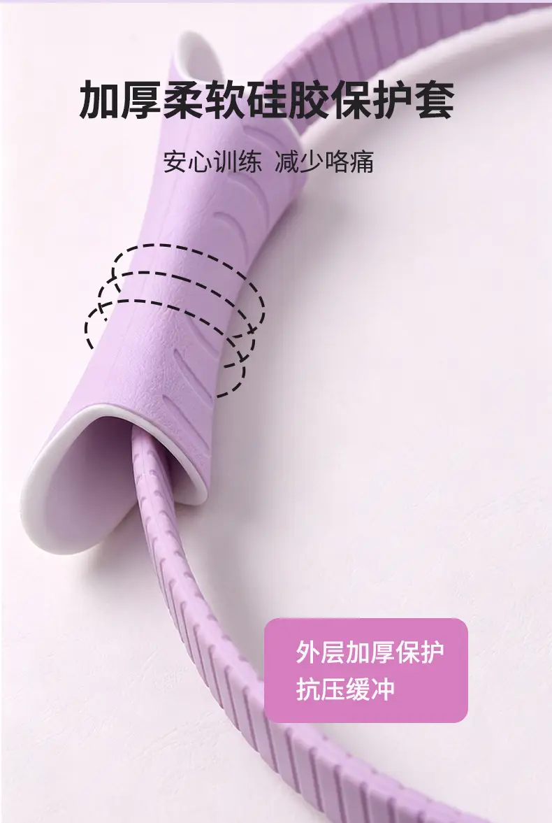 Yoga Pilates Ring with Non-Slip Handles, Fitness Ring, Resistance Training Ring, Home Fitness Shaping Equipment, Factory Wholesale — feature 4