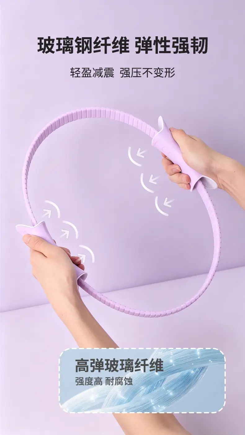 Yoga Pilates Ring with Non-Slip Handles, Fitness Ring, Resistance Training Ring, Home Fitness Shaping Equipment, Factory Wholesale — feature 5