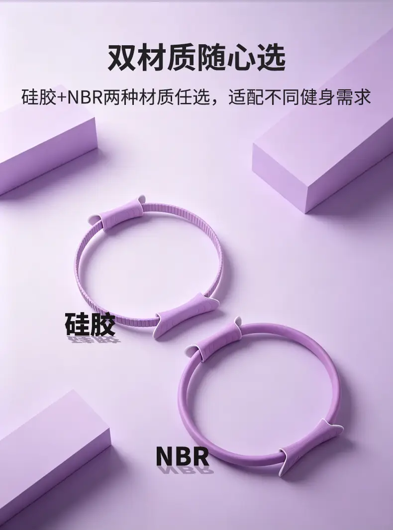 Yoga Pilates Ring with Non-Slip Handles, Fitness Ring, Resistance Training Ring, Home Fitness Shaping Equipment, Factory Wholesale — feature 8