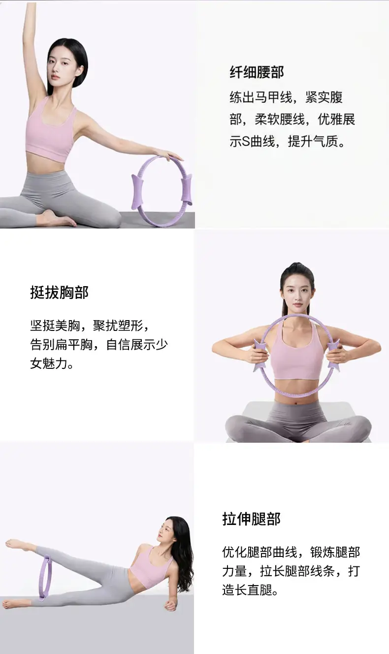Yoga Pilates Ring with Non-Slip Handles, Fitness Ring, Resistance Training Ring, Home Fitness Shaping Equipment, Factory Wholesale — feature 9