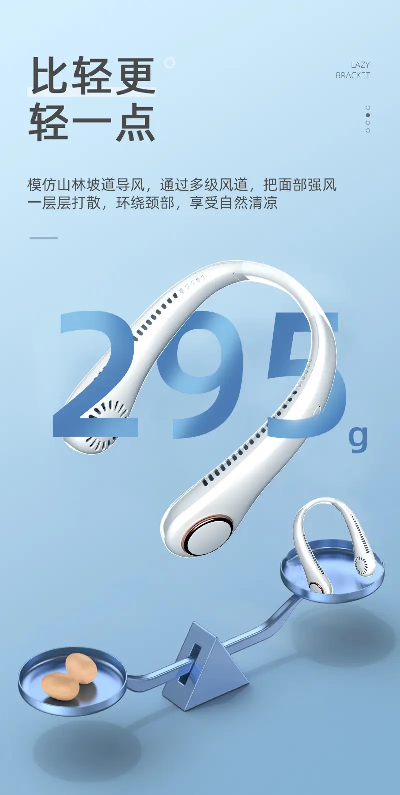Three-Speed Bladeless Neck-Hanging Fan, Sports Neck-Hanging Fan, Summer Kitchen Bladeless Fan with Brush — feature 3
