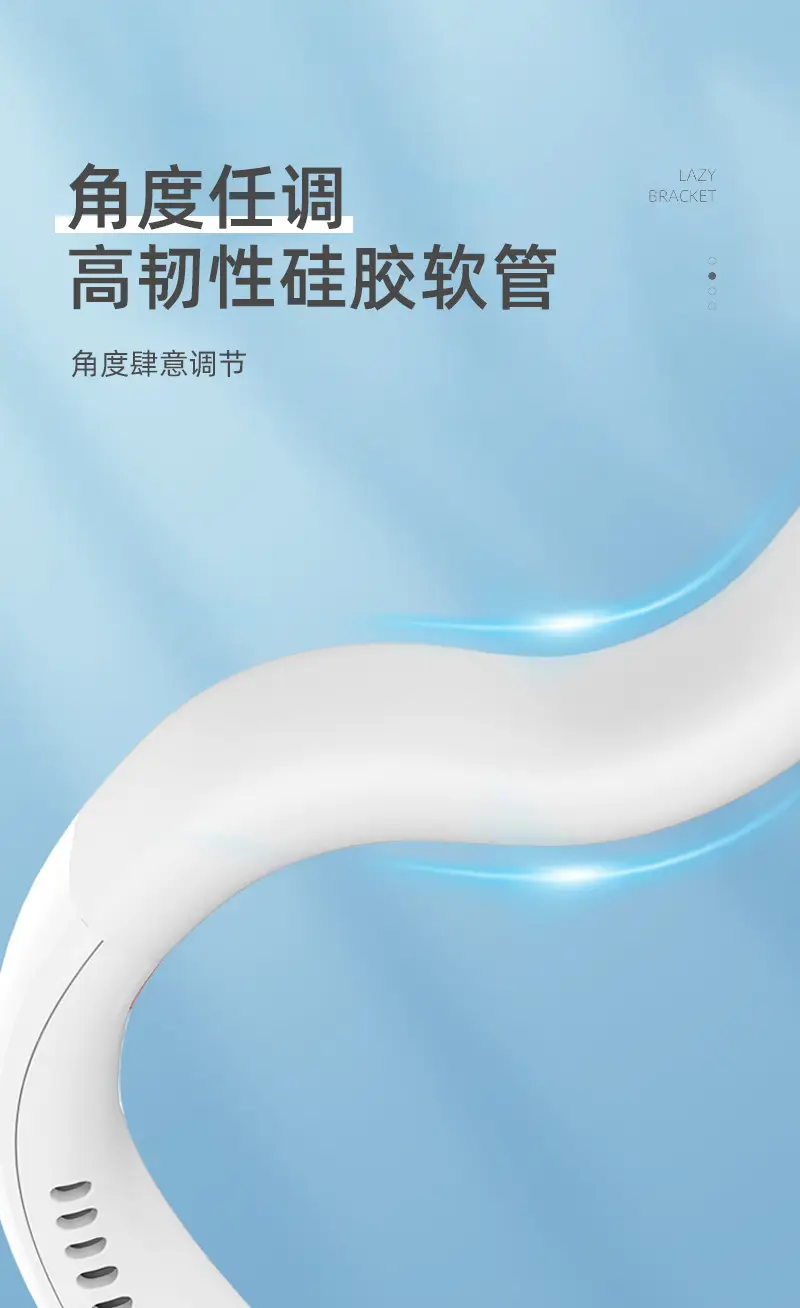 Three-Speed Bladeless Neck-Hanging Fan, Sports Neck-Hanging Fan, Summer Kitchen Bladeless Fan with Brush — feature 8
