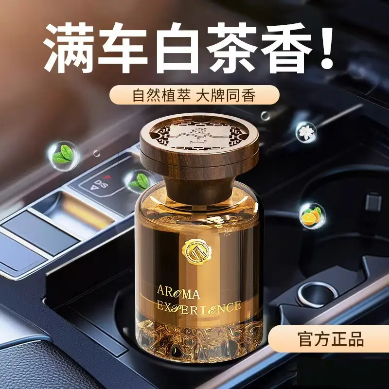 Jianshan Car Essential Oil Aromatherapy Long-Lasting Fragrance Car Diffuser High-End Aromatherapy Home Indoor Decoration Fragrance