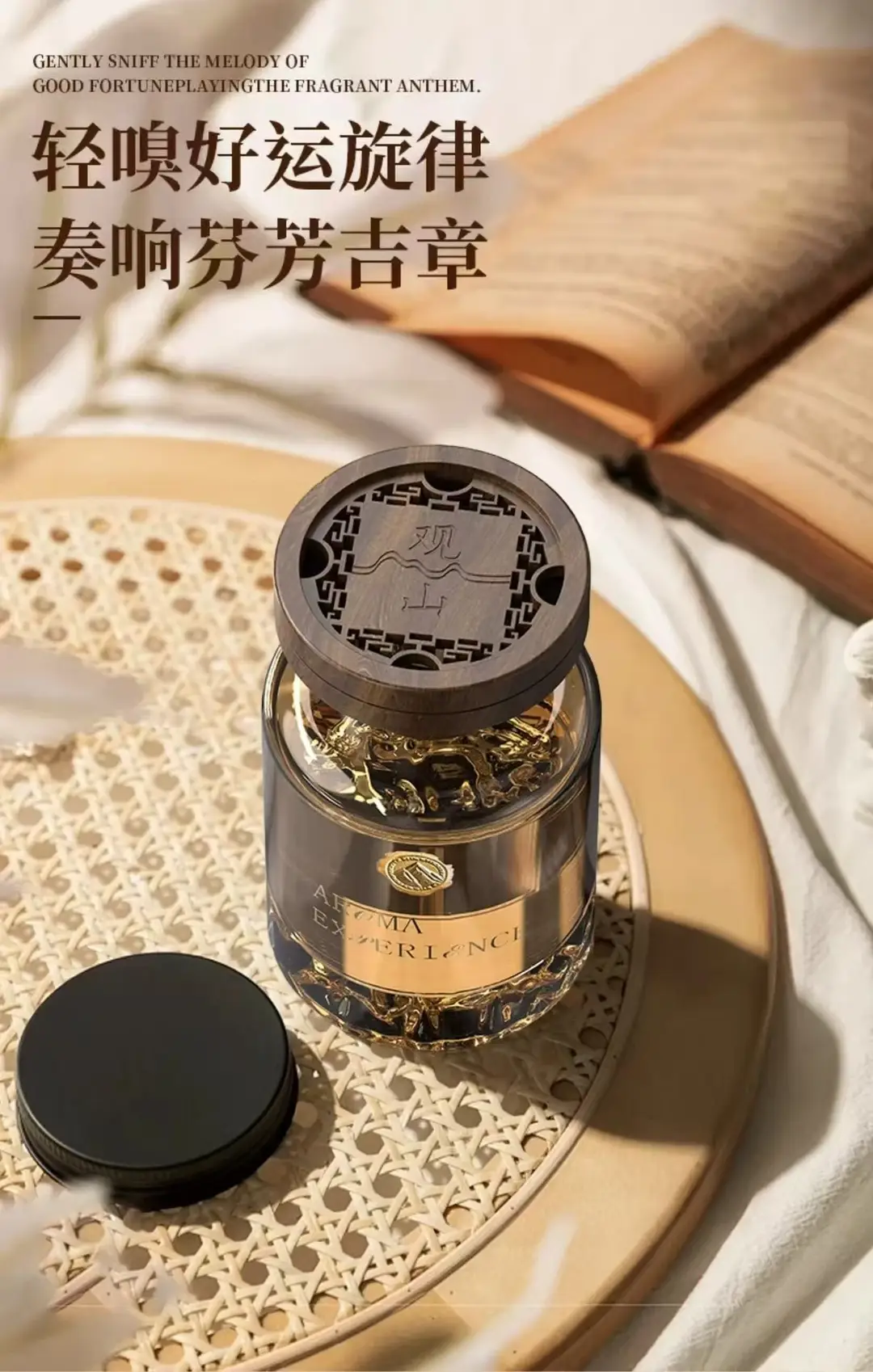 Jianshan Car Essential Oil Aromatherapy Long-Lasting Fragrance Car Diffuser High-End Aromatherapy Home Indoor Decoration Fragrance — feature 2