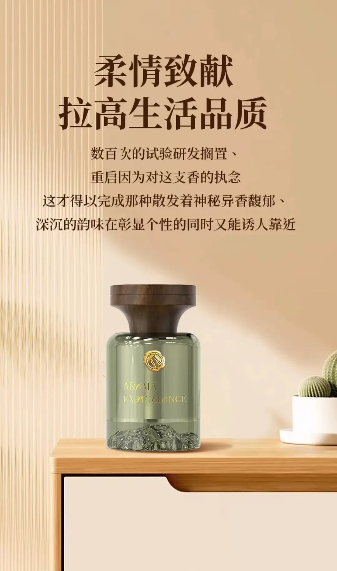 Jianshan Car Essential Oil Aromatherapy Long-Lasting Fragrance Car Diffuser High-End Aromatherapy Home Indoor Decoration Fragrance — feature 5