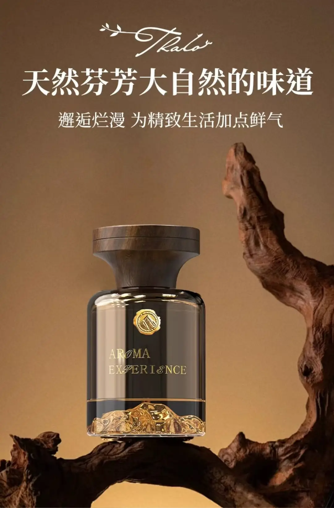Jianshan Car Essential Oil Aromatherapy Long-Lasting Fragrance Car Diffuser High-End Aromatherapy Home Indoor Decoration Fragrance — feature 6