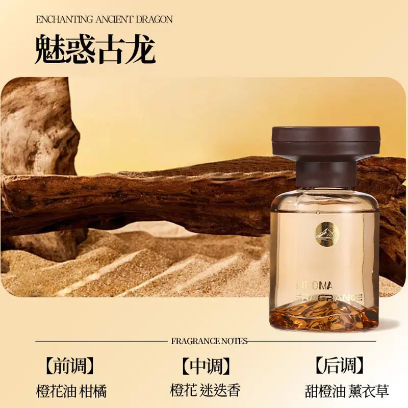 Jianshan Car Essential Oil Aromatherapy Long-Lasting Fragrance Car Diffuser High-End Aromatherapy Home Indoor Decoration Fragrance