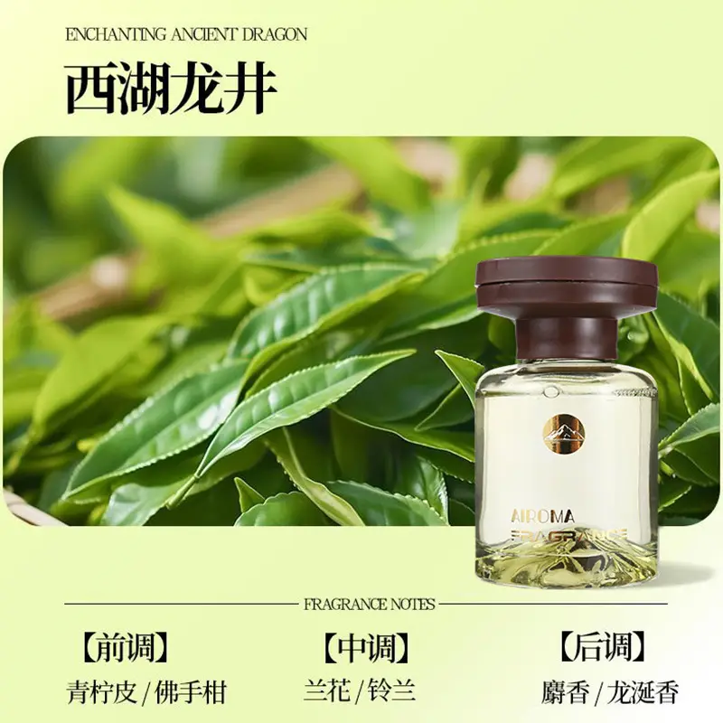 Jianshan Car Essential Oil Aromatherapy Long-Lasting Fragrance Car Diffuser High-End Aromatherapy Home Indoor Decoration Fragrance