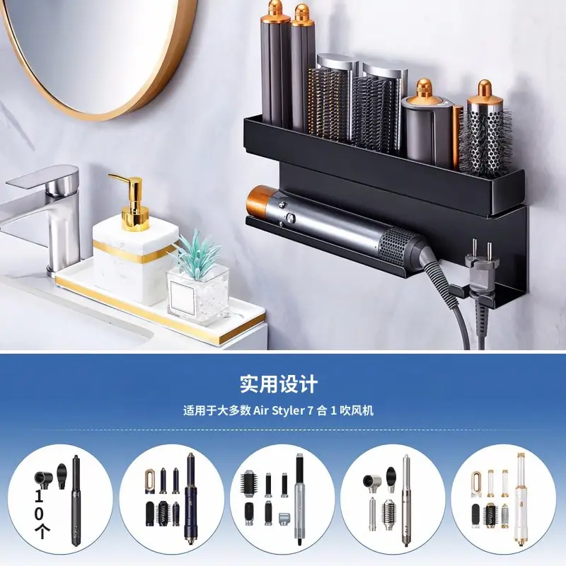 No-drill hair dryer and styling tool holder Dyson curling iron and hair straightener wall-mounted storage rack — feature 4