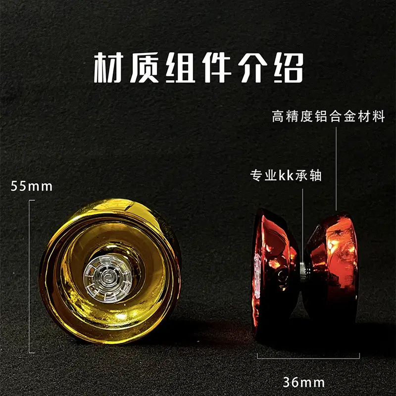 Cross-Border Alloy Yo-Yo Ball for Children, Metal Yoyo Ball, Spinning Fancy Entry-Level Educational Competitive Toy for Little Boys