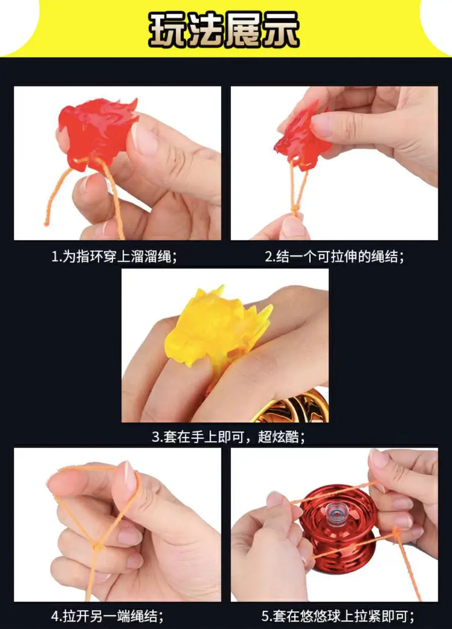 Cross-Border Alloy Yo-Yo Ball for Children, Metal Yoyo Ball, Spinning Fancy Entry-Level Educational Competitive Toy for Little Boys — feature 4
