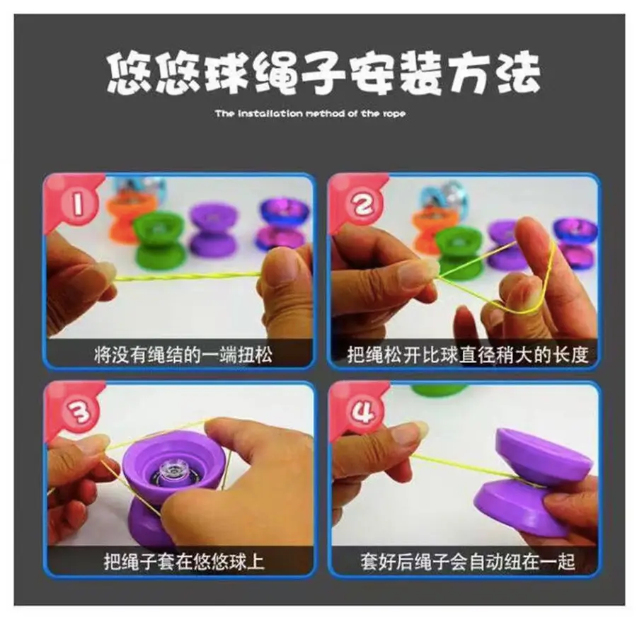 Cross-Border Alloy Yo-Yo Ball for Children, Metal Yoyo Ball, Spinning Fancy Entry-Level Educational Competitive Toy for Little Boys — feature 5