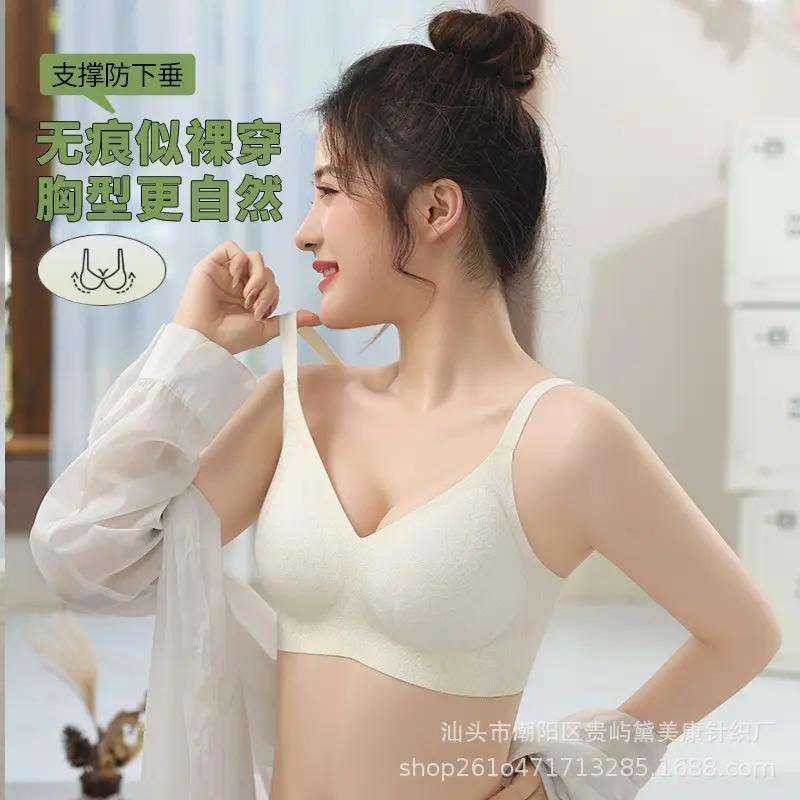 Spring and Summer Jelly Soft Support Lifting Bra, Seamless, Soft and Skin-Friendly, Small Chest Gathering, Side Breast Reduction, Wireless Bra