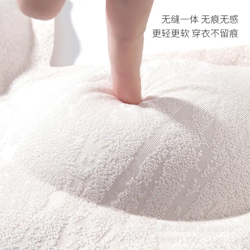 Spring and Summer Jelly Soft Support Lifting Bra, Seamless, Soft and Skin-Friendly, Small Chest Gathering, Side Breast Reduction, Wireless Bra