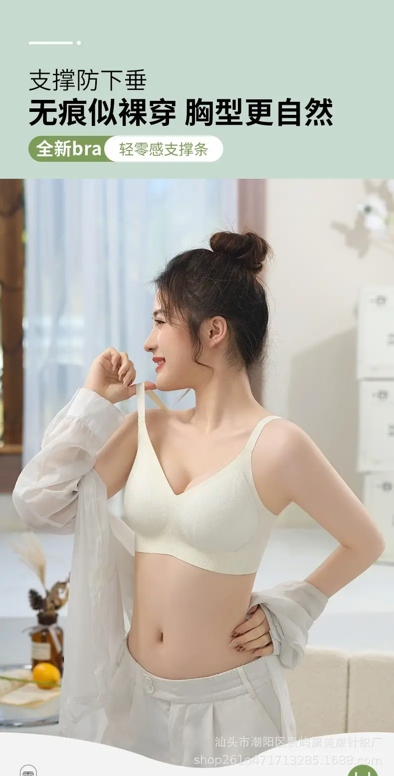 Spring and Summer Jelly Soft Support Lifting Bra, Seamless, Soft and Skin-Friendly, Small Chest Gathering, Side Breast Reduction, Wireless Bra — feature 1