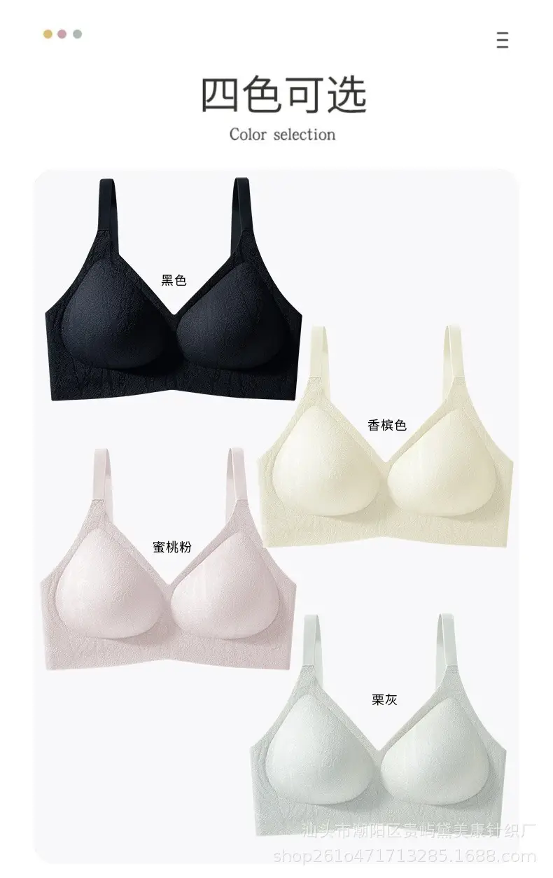 Spring and Summer Jelly Soft Support Lifting Bra, Seamless, Soft and Skin-Friendly, Small Chest Gathering, Side Breast Reduction, Wireless Bra — feature 14