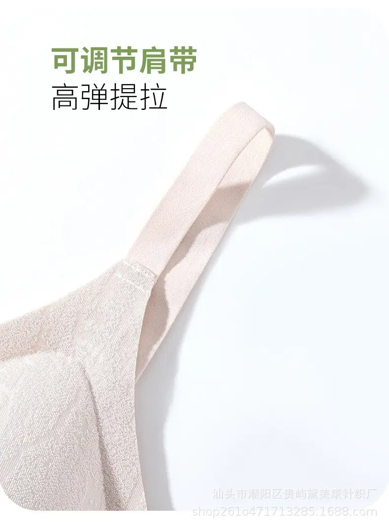Spring and Summer Jelly Soft Support Lifting Bra, Seamless, Soft and Skin-Friendly, Small Chest Gathering, Side Breast Reduction, Wireless Bra — feature 15