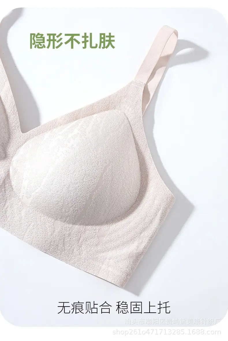 Spring and Summer Jelly Soft Support Lifting Bra, Seamless, Soft and Skin-Friendly, Small Chest Gathering, Side Breast Reduction, Wireless Bra — feature 16