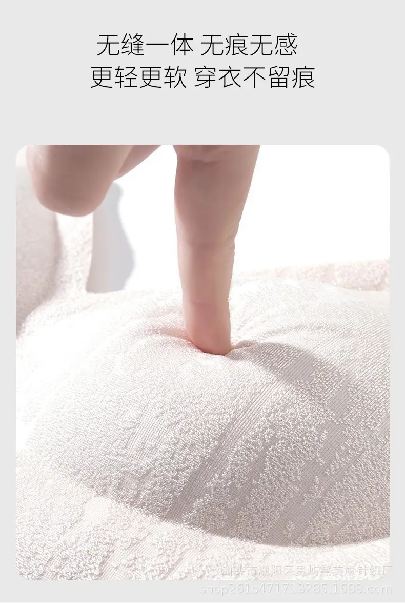 Spring and Summer Jelly Soft Support Lifting Bra, Seamless, Soft and Skin-Friendly, Small Chest Gathering, Side Breast Reduction, Wireless Bra — feature 4