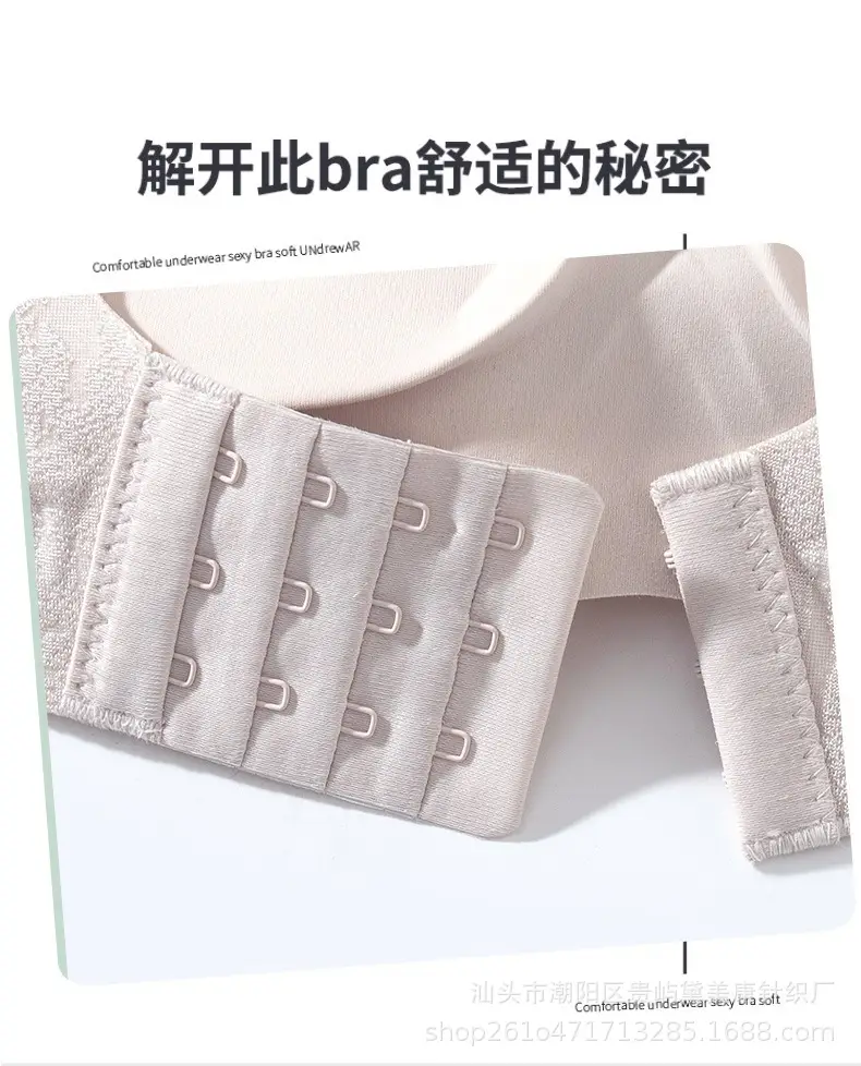 Spring and Summer Jelly Soft Support Lifting Bra, Seamless, Soft and Skin-Friendly, Small Chest Gathering, Side Breast Reduction, Wireless Bra — feature 5