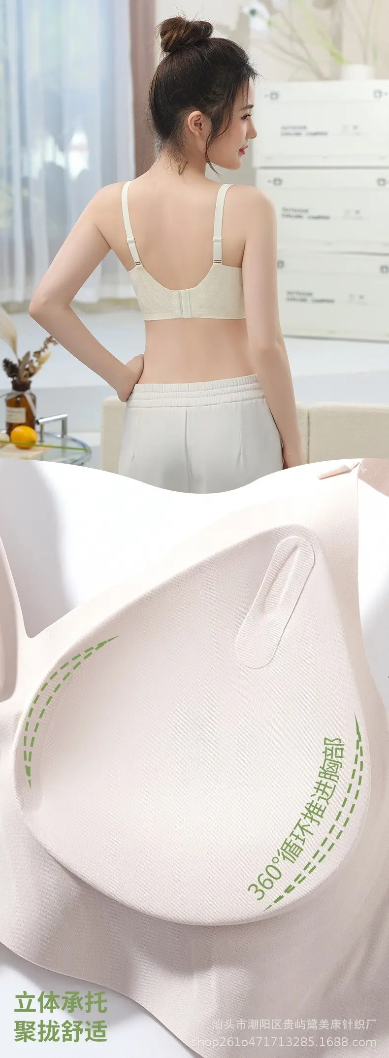 Spring and Summer Jelly Soft Support Lifting Bra, Seamless, Soft and Skin-Friendly, Small Chest Gathering, Side Breast Reduction, Wireless Bra — feature 6