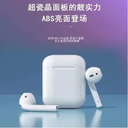 True Wireless Bluetooth Earphones with Full Features, I12 Top-Of-The-Line High-Quality Sound, Noise Reduction, Sound Isolation, In-Ear Wireless Bluetooth Earbuds