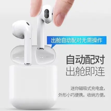 True Wireless Bluetooth Earphones with Full Features, I12 Top-Of-The-Line High-Quality Sound, Noise Reduction, Sound Isolation, In-Ear Wireless Bluetooth Earbuds