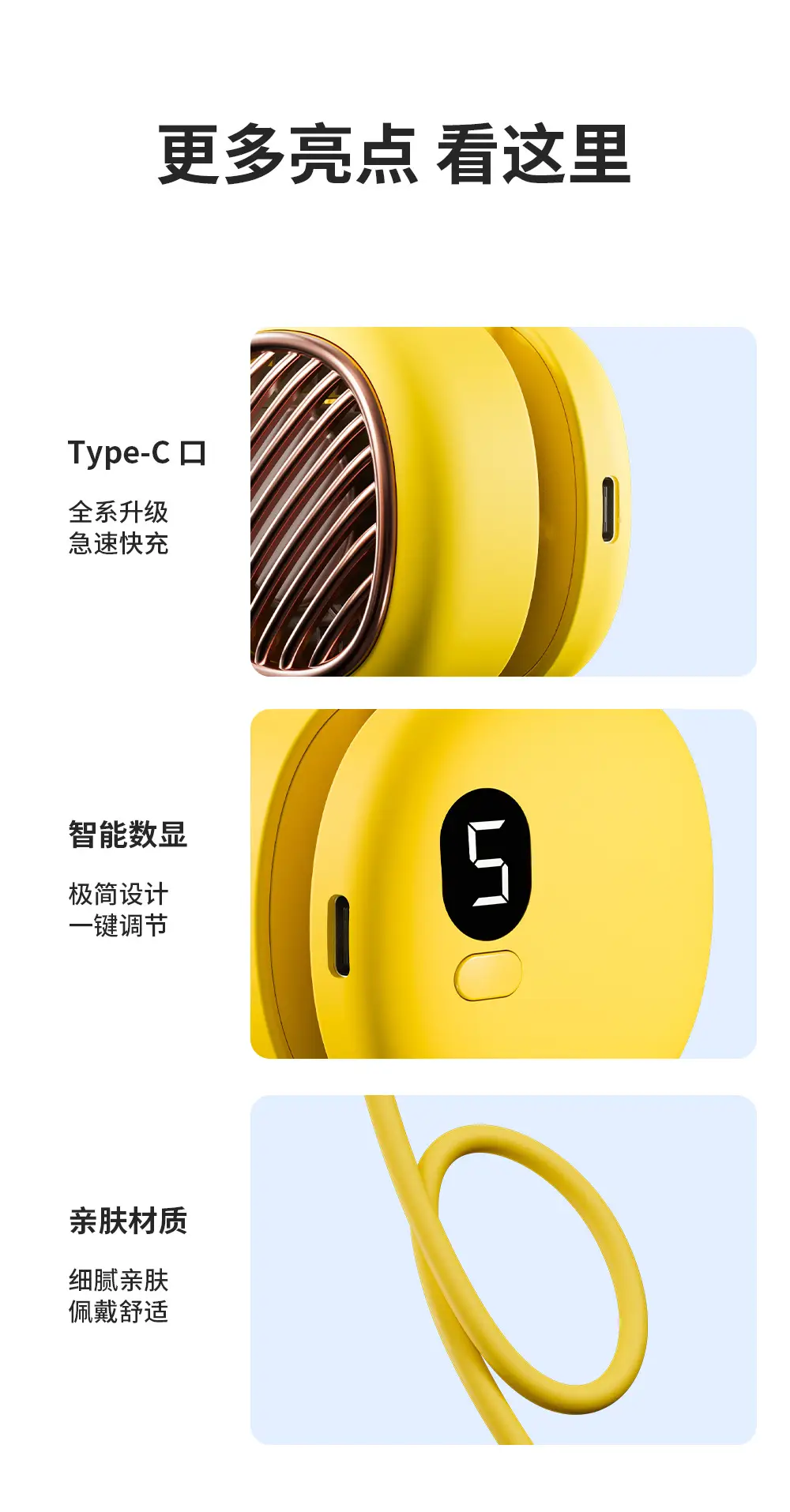 New Model of Lazy Neck-Hanging Fan, Rechargeable USB Bladeless Neck Fan, Convenient Portable Sports Fan for Students — feature 16