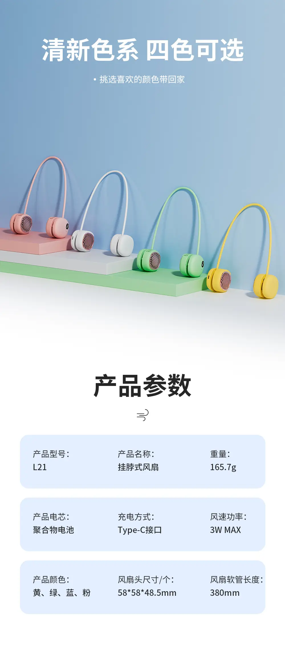 New Model of Lazy Neck-Hanging Fan, Rechargeable USB Bladeless Neck Fan, Convenient Portable Sports Fan for Students — feature 17