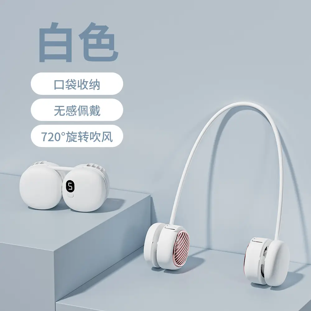 New Model of Lazy Neck-Hanging Fan, Rechargeable USB Bladeless Neck Fan, Convenient Portable Sports Fan for Students — feature 20