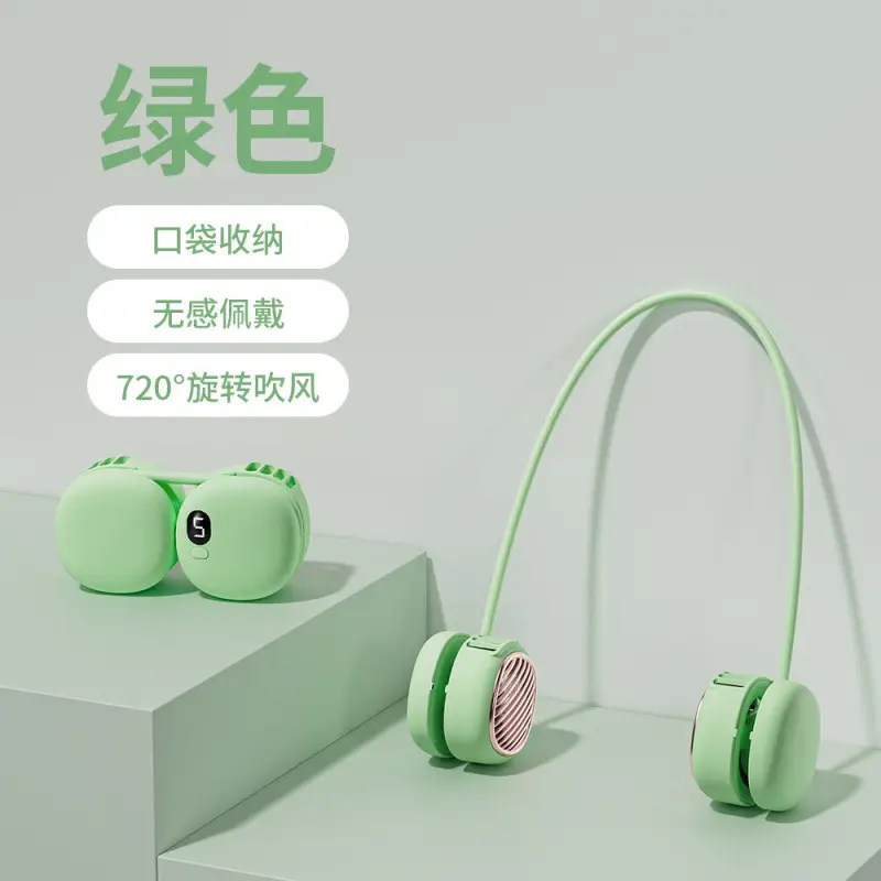 New Model of Lazy Neck-Hanging Fan, Rechargeable USB Bladeless Neck Fan, Convenient Portable Sports Fan for Students