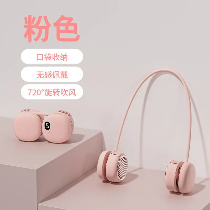 New Model of Lazy Neck-Hanging Fan, Rechargeable USB Bladeless Neck Fan, Convenient Portable Sports Fan for Students