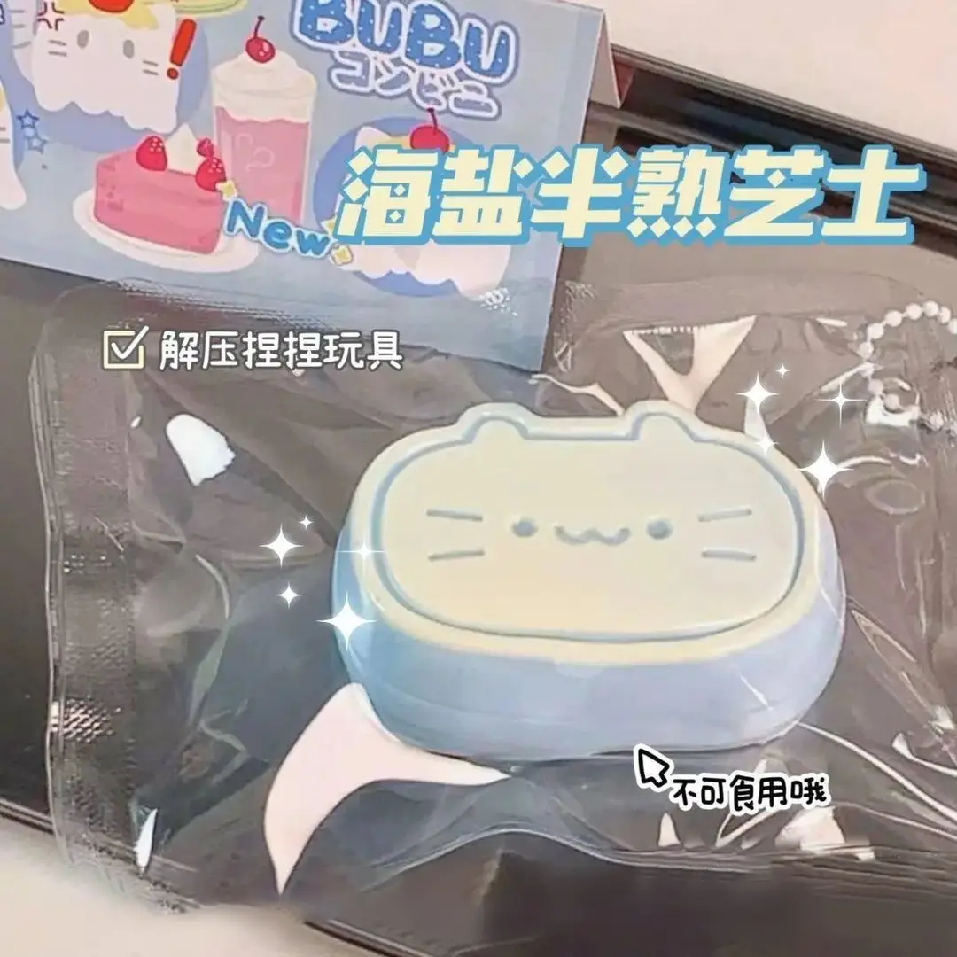 Cross-Border Stress-Relief Dumpling Toy, Internet Celebrity Hot Item, Squeeze Toy Blind Box, Creative Realistic Stress-Relief Dumpling Toy