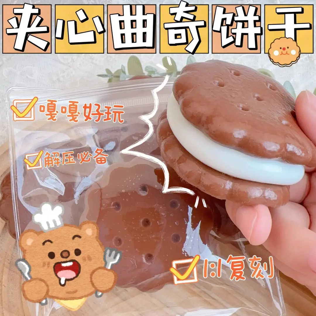 Cross-Border Stress-Relief Dumpling Toy, Internet Celebrity Hot Item, Squeeze Toy Blind Box, Creative Realistic Stress-Relief Dumpling Toy