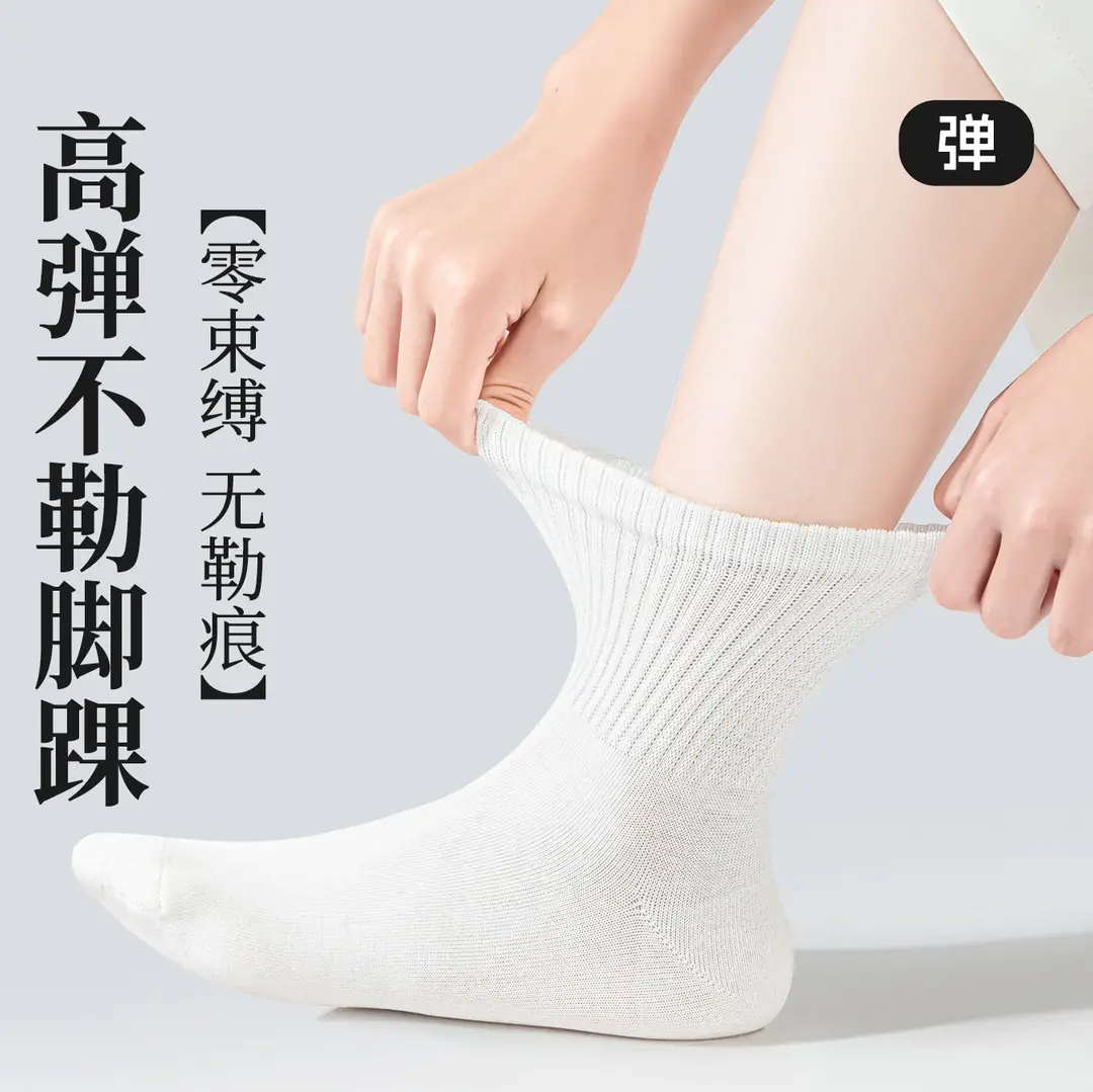 Men's White Mid-Calf Socks, Thin Short Socks for All Seasons, Sweat-Absorbent Women's Socks, Anti-Odor, Breathable, Disposable Daily Socks
