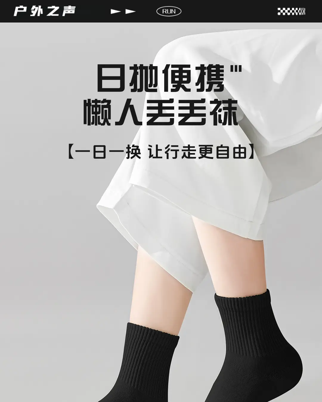 Men's White Mid-Calf Socks, Thin Short Socks for All Seasons, Sweat-Absorbent Women's Socks, Anti-Odor, Breathable, Disposable Daily Socks — feature 1
