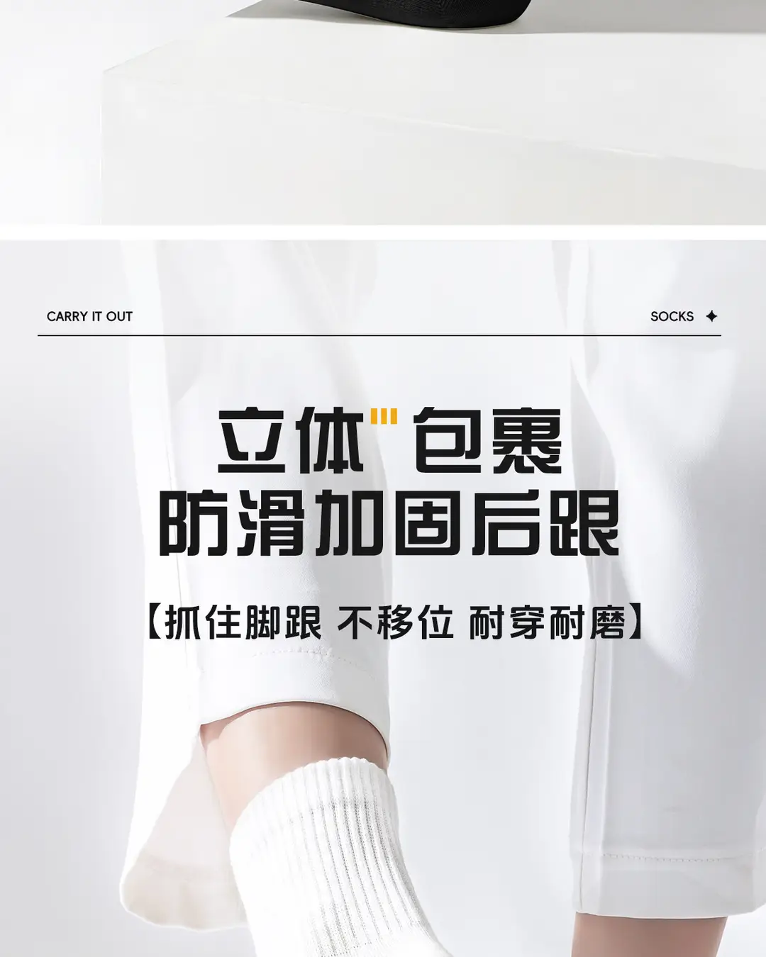 Men's White Mid-Calf Socks, Thin Short Socks for All Seasons, Sweat-Absorbent Women's Socks, Anti-Odor, Breathable, Disposable Daily Socks — feature 11