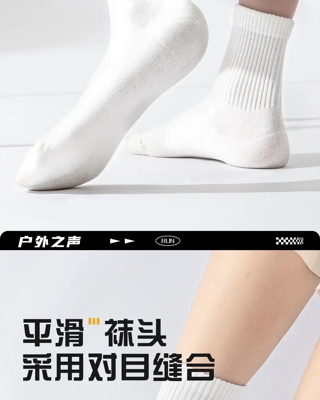 Men's White Mid-Calf Socks, Thin Short Socks for All Seasons, Sweat-Absorbent Women's Socks, Anti-Odor, Breathable, Disposable Daily Socks — feature 12